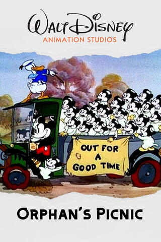 ドナルドダックの遠足騒動のポスター