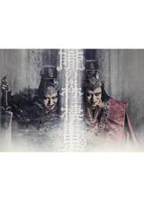 シネマ歌舞伎 歌舞伎NEXT 朧の森に棲む鬼 松也版のポスター