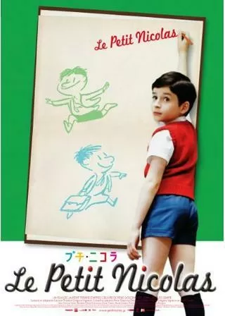 プチ・ニコラのポスター