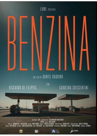 ガソリンのポスター