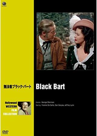 無法者ブラック・バートのポスター