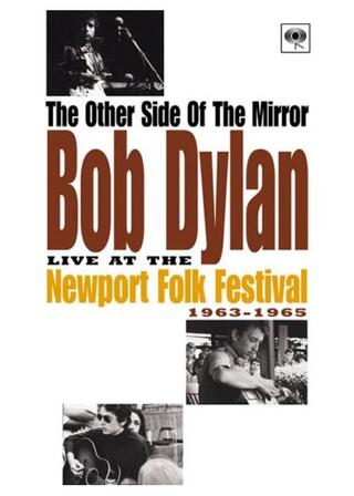 ニューポート・フォーク・フェスティバル 1963～1965のポスター