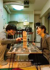 ただいまのポスター