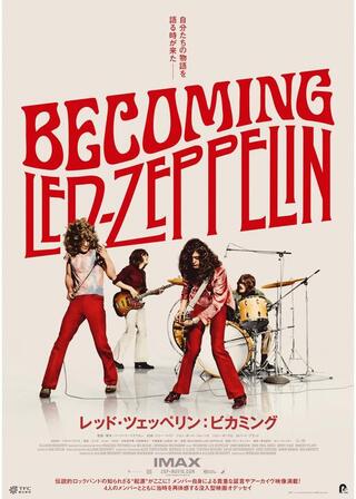 レッド・ツェッペリン:ビカミングのポスター