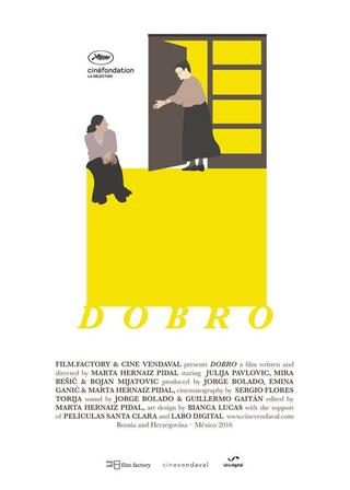 好きにしなのポスター