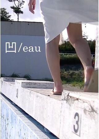 凹/eauのポスター