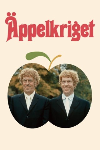 Äppelkriget（原題）のポスター