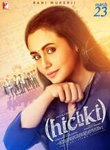 Hichki（原題）のポスター