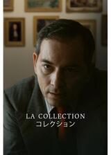 コレクションのポスター
