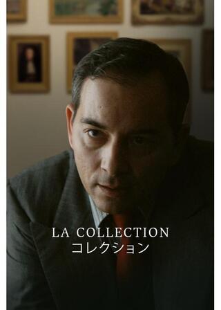 コレクションのポスター