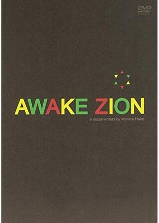 アウェイク・ザイオンのポスター