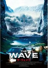 THE WAVE ザ・ウェイブのポスター