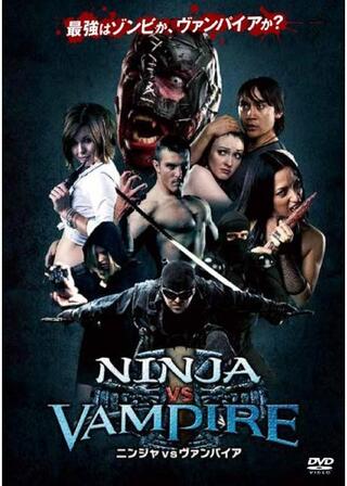 NINJA VS VAMPIREのポスター