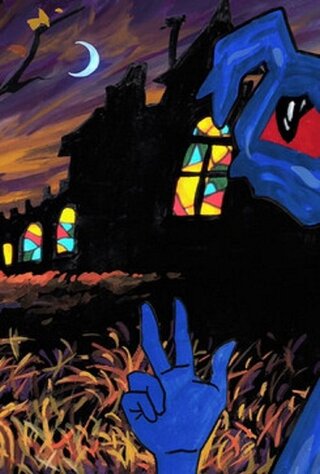 たららのポスター