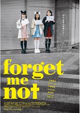 forget-me-notのポスター