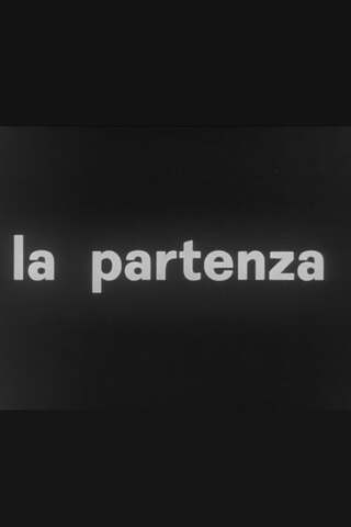 出発のポスター