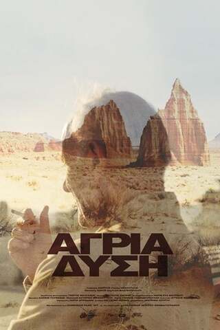 オールドウエストのポスター