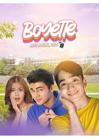 Boyette: Not a Girl Yet（原題）のポスター