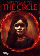 Welcome To The Circle（原題）のポスター