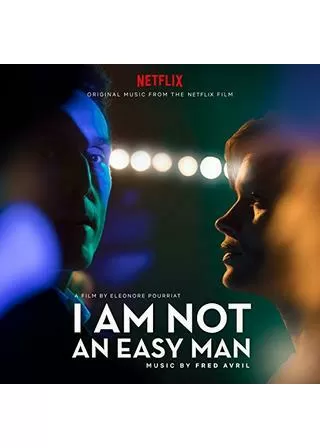 軽い男じゃないのよのポスター