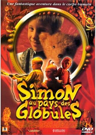 Body Troopers（英題）のポスター