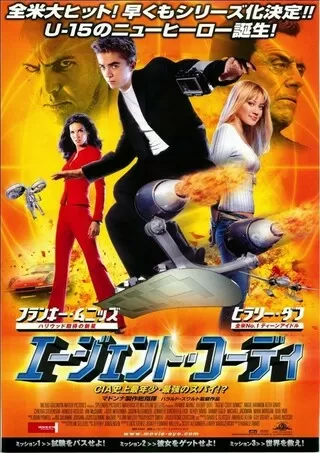 アレックス ライダー 解説 レビュー 評価 映画ポップコーン