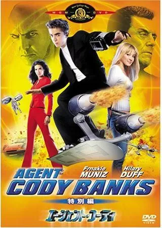 エージェント・コーディのポスター