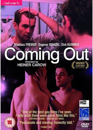 カミングアウトのポスター