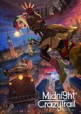 Midnight Crazy Trailのポスター