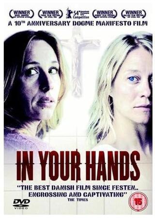 In Your Hands（英題）のポスター