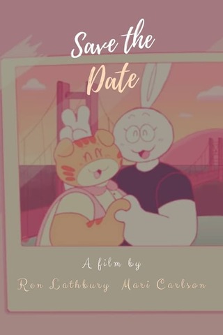 セーブ・ザ・デートのポスター