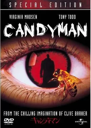 キャンディマンのポスター