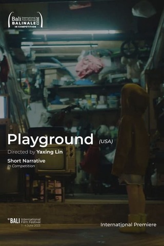 楽園島のポスター