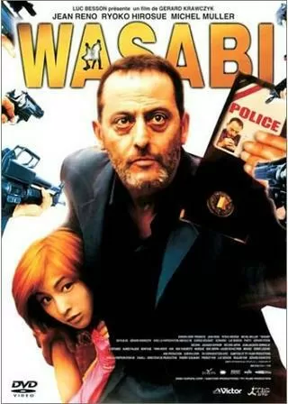 WASABIのポスター