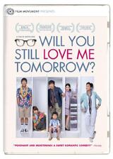 ウィル・ユー・スティル・ラブ・ミー・トゥモロー？のポスター
