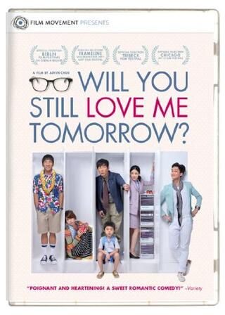 ウィル・ユー・スティル・ラブ・ミー・トゥモロー？のポスター