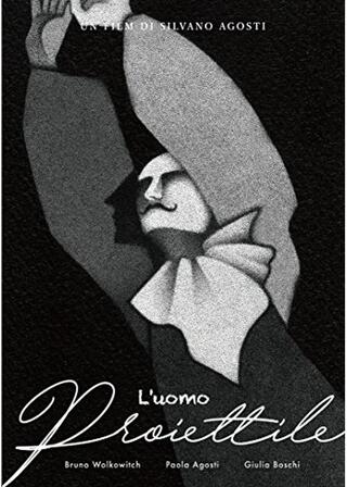 人間大砲のポスター