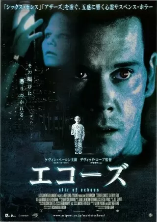 フレイルティー 妄執 解説 レビュー 評価 映画ポップコーン