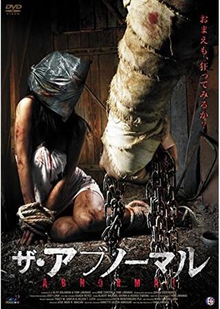 ザ・アブノーマルのポスター