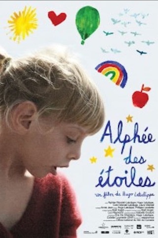 星の子アルフェのポスター