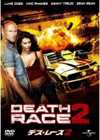 デス・レース2のポスター