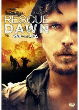 戦場からの脱出のポスター