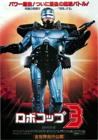 ロバート ドクィ 映画ポップコーン