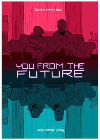 未来から来た君のポスター