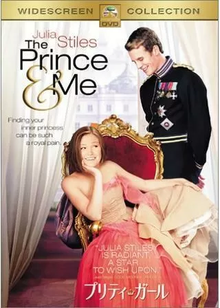 プリティ・ガールのポスター