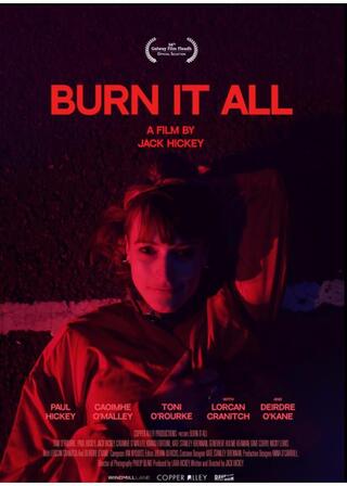 燃やせのポスター