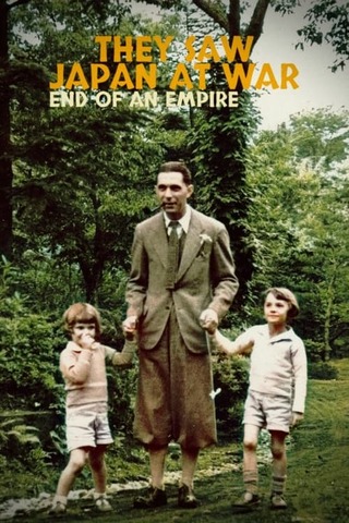 日本・彼らは帝国の終わりを見たのポスター