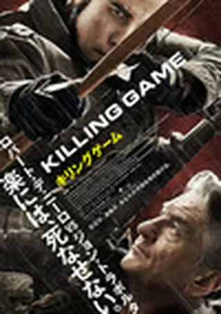 フリーランサー Ny捜査線 解説 レビュー 評価 映画ポップコーン