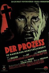 Der Prozeß（原題）のポスター