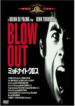 ミッドナイトクロスのポスター